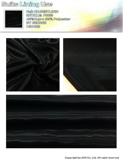 HK-BTLN 西裝裡布用-PB68 正面照